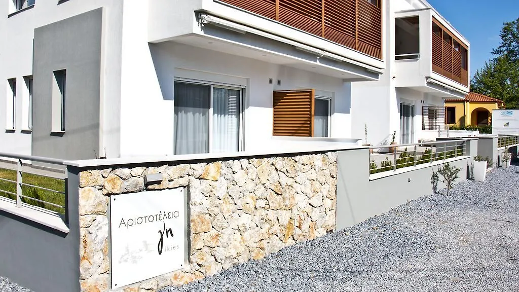 Aristotelia Gi Olympiada Apartment